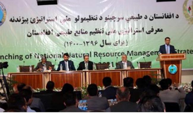 استراتیژی ملی تنظیم منابع طبیعی افغانستان اعلام گرديد